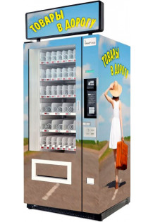 Автомат по продаже товаров в дорогу SM VENDOR (6367)..